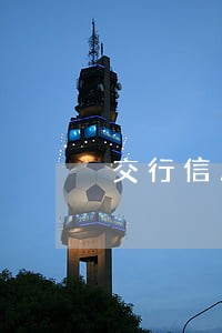 交行信用卡逾期 紧急覆盖